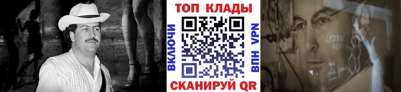 Названия наркотиков Правдинск COCAIN A PVP Галлюциногенные грибы Бошки Шишки Меф Гашиш
