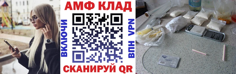 blacksprut ТОР  Правдинск  Amphetamine Розовый 