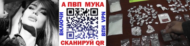 Alfa_PVP Crystall  МЕГА зеркало  Правдинск 