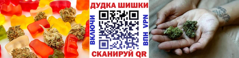 Cannafood конопля  Правдинск 