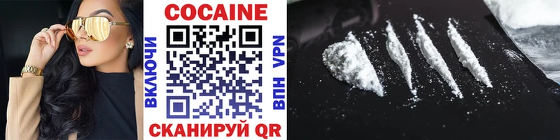 наркотики  Правдинск  Кокаин VHQ 