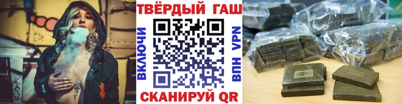 наркота  блэк спрут ССЫЛКА  Гашиш Cannabis  Правдинск 