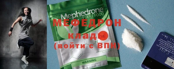 метадон Гусь-Хрустальный