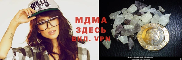 метадон Гусь-Хрустальный