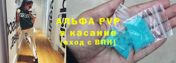 винт Гусиноозёрск