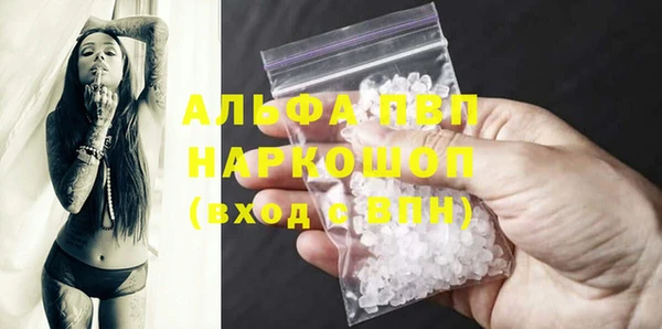 каннабис Гусев