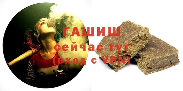 метадон Гусь-Хрустальный