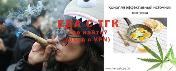 метадон Гусь-Хрустальный