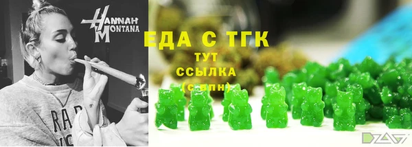 каннабис Гусев