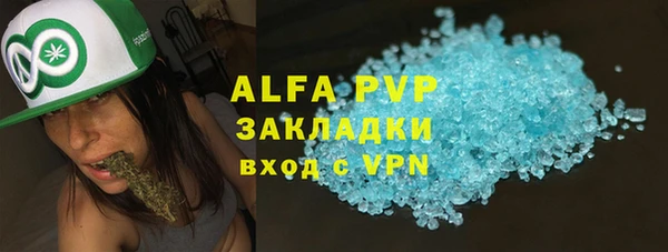 метадон Гусь-Хрустальный