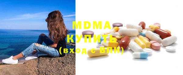 винт Гусиноозёрск