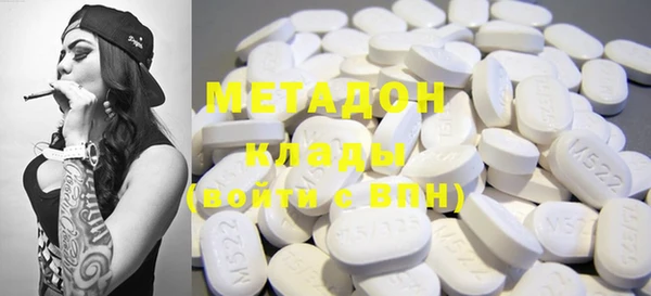 метадон Гусь-Хрустальный