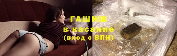 метадон Гусь-Хрустальный