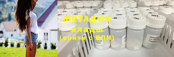винт Гусиноозёрск