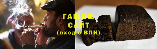 винт Гусиноозёрск