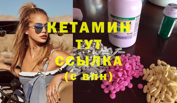винт Гусиноозёрск