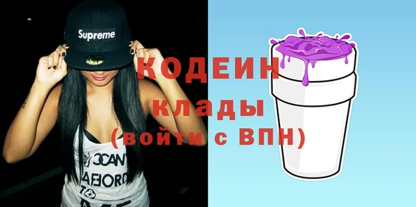 метадон Гусь-Хрустальный