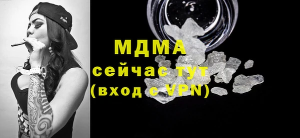 винт Гусиноозёрск