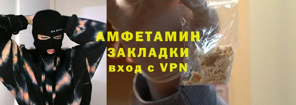 винт Гусиноозёрск