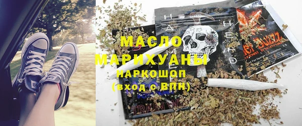 каннабис Гусев