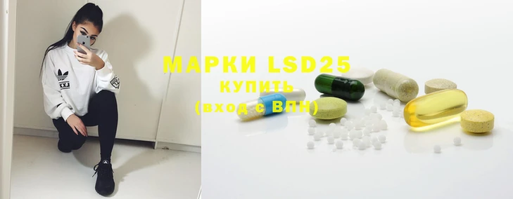 винт Гусиноозёрск
