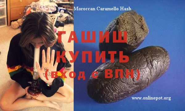 винт Гусиноозёрск