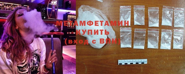 метадон Гусь-Хрустальный