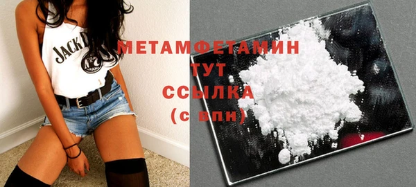 винт Гусиноозёрск