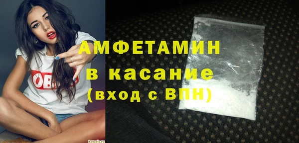 винт Гусиноозёрск