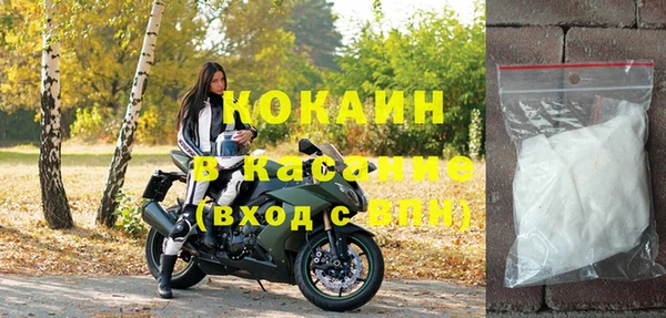 каннабис Гусев