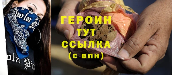 каннабис Гусев