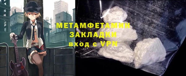 каннабис Гусев