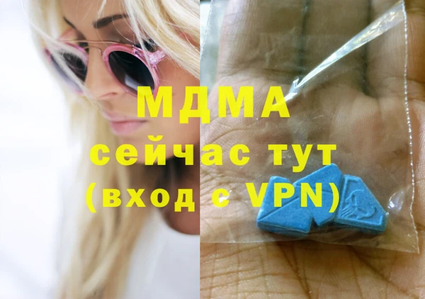 метадон Гусь-Хрустальный