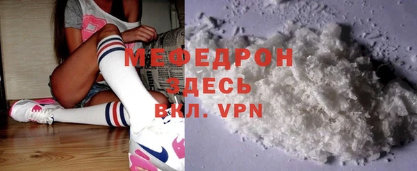 винт Гусиноозёрск