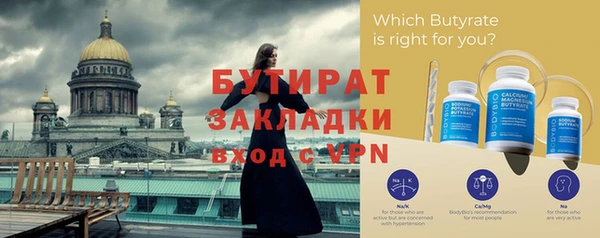 винт Гусиноозёрск
