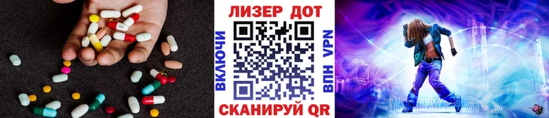 hydra зеркало  Правдинск  Лсд 25 экстази кислота  как найти закладки 