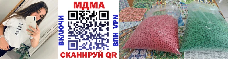 MDMA VHQ Правдинск