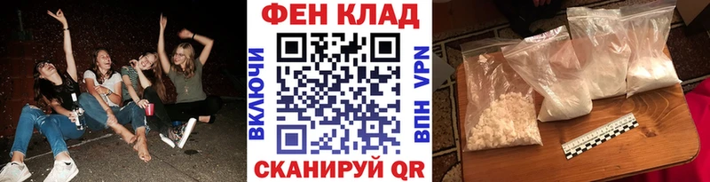 mega   магазин  наркотиков  Правдинск  Первитин мет 