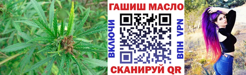 Дистиллят ТГК THC oil  omg онион  Правдинск  купить  цена 