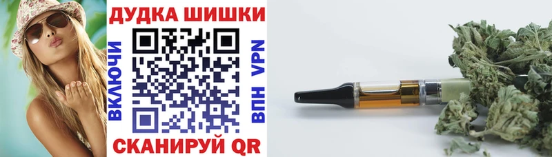 закладки kraken как войти Канабис White Widow Правдинск